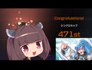 【遊戯王マスターデュエル】シンクロカップ！アルゴスターズ！【東北きりたん実況】