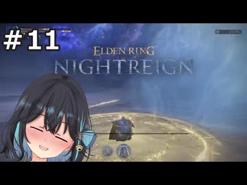 【宮舞モカ】エルデンリング、Legend　Part11【ELDEN RING NIGHTREIGN】