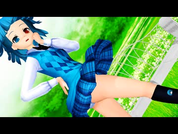 【ＭＭＤ】なでなで　 多々良小傘 ＪＫスタイル　【dAdultshader　ぱんつ注意】