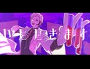 【UTAU COVER】 インキュベーター　feat. Dr.誰か +ust