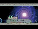 水墨画タッチな世界観が生み出す世直し物語｛大神　絶景版｝を実況プレイ41