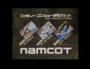 (YTPMV) Lunatic Commercial Logos 逆再生