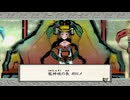 水墨画タッチな世界観が生み出す世直し物語｛大神　絶景版｝を実況プレイ42