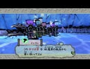 水墨画タッチな世界観が生み出す世直し物語｛大神　絶景版｝を実況プレイ44