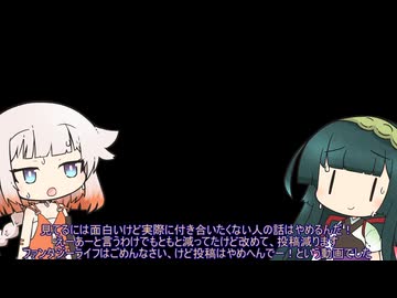 投稿はやめへんけどちょっと告知