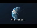 スターチアン氷期の始まりを映像で体感！