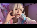 無害 (2025/4/25) こぷすれます