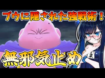 【ドラゴンボールザブレイカーズ】最強レイダーブウの使い方