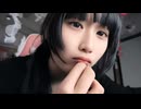 無害 (4/29) そんでああた