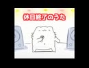 ゼンカイムービーラボ第二話【転載だけじゃ駄目ですか？＼ﾀﾞﾒｰ／】
