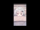 早く寝ルマ