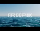 seamless water, ocean animated background