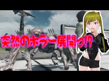 ぬっこがゼノブレイドクロスDEをプレイ！ その23 ～第6章後の住宅エリア探索とクエスト消化！