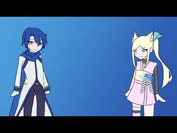 【UTAU&VOCALOIDカバー】45秒【稲荷狐火(自音源)&KAITO】