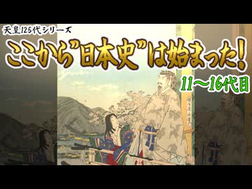 世界一大きい墓はこの時代に作られました【ゆっくり歴史解説】