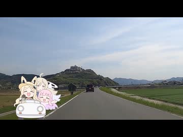 セイアが歌う九州車載