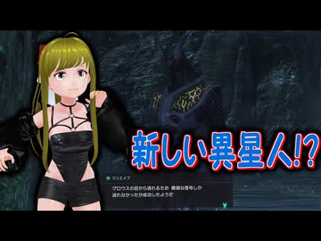 ぬっこがゼノブレイドクロスDEをプレイ！ その24 ～第6章後の商業エリア探索とクエスト消化！