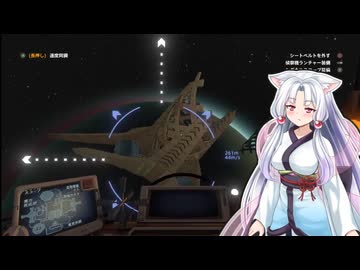 記憶を失ったイタコ姉さまのOuterWilds35