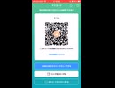 I'm古事記学生　2000円突破したら3分ほどの動画撮ったる！