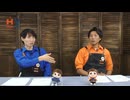 高橋英則・山上佳之介のH＠Y Planning　第29回