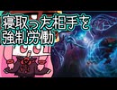 【MTGA】帰ってきたクソデッカー茜ちゃん その632【ボイスロイド実況】
