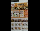 メンテナンスのボタン操作と強力クリーニングした時の音と時間［CanonのG3360］