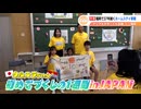 キリバスからやってきたウルスラちゃん（11）福岡の家庭がおもてなし！　