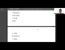 みちみち　三原の未来を創る相談勉強会97　離散的相転移_共同体体験即個物記憶