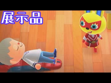 【あつまれどうぶつの森】釣り竿壊れた【声実況】