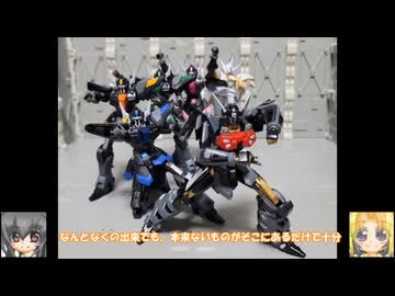 HG デスティニーガンダムSPECⅡ(最終決戦イメージカラー) ライジングフリーダム(リサーキュレーションカラー) ゆっくりプラモ動画