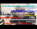 【かつき】明日キッカーズのクビ・賠償金問題などについて裁判が行われる件 か「とりあえず、ブチ切れてるから、ずいえきさんにペイペイで２０万送りたい」コメント「緑が電話しろって言ってる」→横山…【ニコ生】