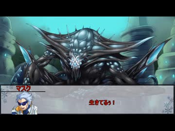 【クトゥルフ神話TRPG】ヨグ＝ソトースの影：最終章『ルルイエ浮上』　最終話【実卓リプレイ】