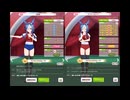 【ウマ娘】アドマイヤグルーヴの体操服パドックモーションを堪能する動画