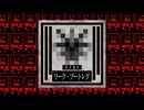 阪本数奇 「リーク・ブートレグEP」クロスフェード動画