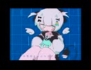 【ふりゅね】memeしい【UTAUカバー】
