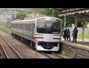 【E217系撮影会とY101編成で巡る横須賀線ツアー】横須賀線E217系ｸﾗY-101編成（旧塗装）が東逗子駅を警笛鳴らして通過するシーン
