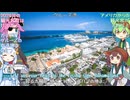 バハマ国 国歌「進め、バハマの地よ」英語合唱 (NEUTRINO)