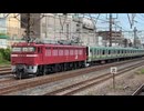 【横コツ付属編成未更新がとうとう消滅へ…】EF81形134号機＋E231系1000番台コツS-02編成 AT入場配給　鶴見駅通過