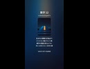 数字 12