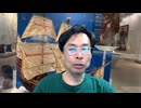 藤原直哉の「21世紀はみんながリーダー」 2025年8月27日  現場に足場がないと何もわからない、何もできない
