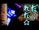 【青鬼☆新作】口裂け女vs青鬼を冷静実況プレイ【ホラゲー】part10