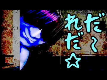 【青鬼☆新作】口裂け女vs青鬼を冷静実況プレイ【ホラゲー】part10