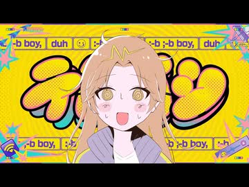 テレパシ / Sum!n (Cover)