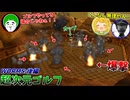 永遠に爆撃が飛んでくる超次元ゴルフがカオスすぎるｗｗｗ【WORMS 後編：愛の戦士/とりっぴぃ/タラチオ】