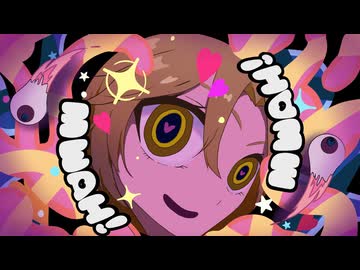 モニタリング / Sum!n (Cover)