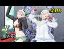 【MMD】V／スピカ・スカイユ 折岸みつ【字幕】Varimatius