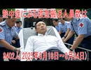 【動画News】熱中症による救急搬送人員数は8402人(2025年8月18日～8月24日)(2025/08/26)