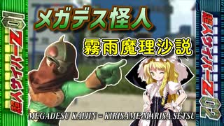 超人サイバーZ 01 DVD 超人サイバーZ 01 DVD 超人サイバーZ 01 DVD