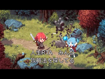 バラル / 重音テト + 初音ミク
