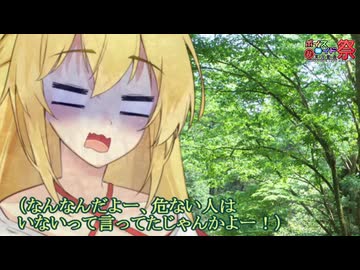 [第11回ひじき祭]魔道店ー2.0　イオナズン～よりによってこれ選ぶのかぁ～